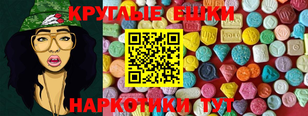Экстази 99% Саров