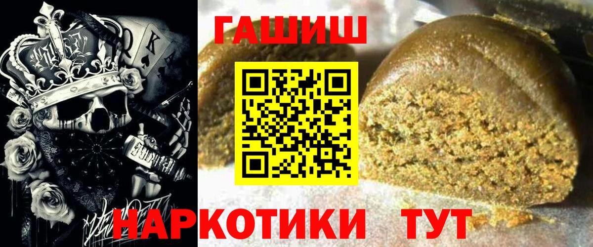 Гашиш Изолятор  Вход с VPN  ГАШ  ГАШ ice o lator  Саров 