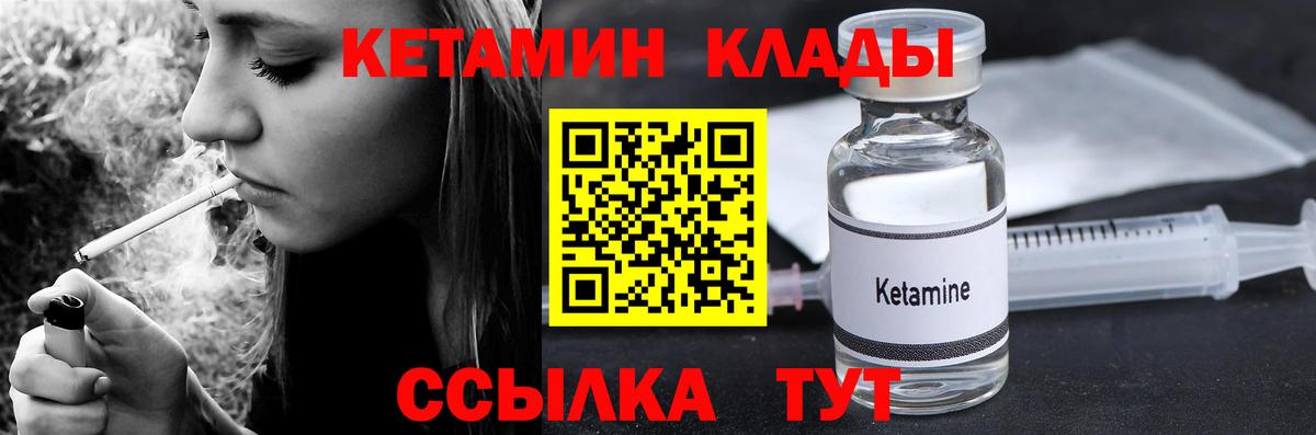 ссылка на мегу ONION  Вход с VPN  Саров  КЕТАМИН VHQ  КЕТАМИН ketamine 