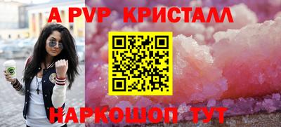 марки nbome Новокубанск