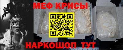 соль ск Новозыбков