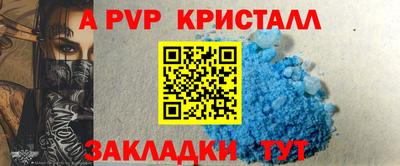 соль ск Новозыбков
