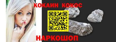 соль ск Новозыбков