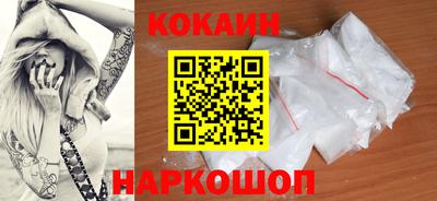 соль ск Новозыбков