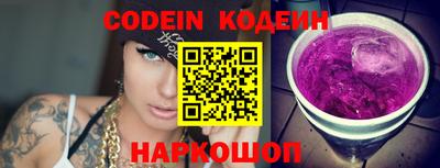 марки nbome Новокубанск
