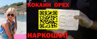 марки nbome Новокубанск