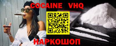 соль ск Новозыбков