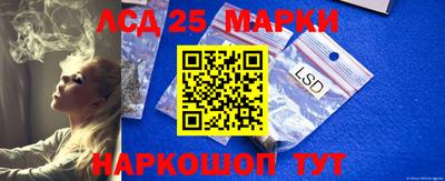 марки nbome Новокубанск