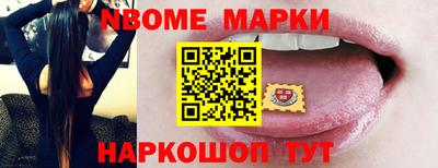 соль ск Новозыбков