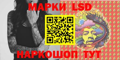 марки nbome Новокубанск