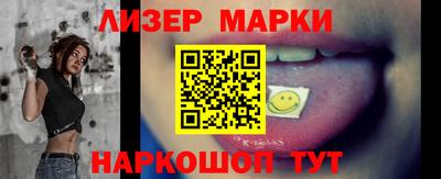 соль ск Новозыбков