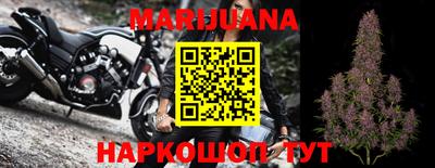 марки nbome Новокубанск