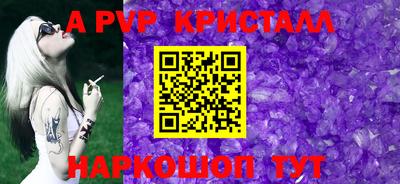 соль ск Новозыбков