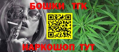 марки nbome Новокубанск