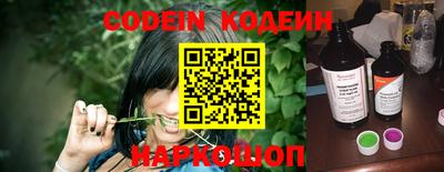 марки nbome Новокубанск