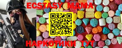 марки nbome Новокубанск