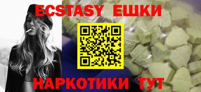 соль ск Новозыбков