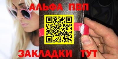 apvp Новодвинск
