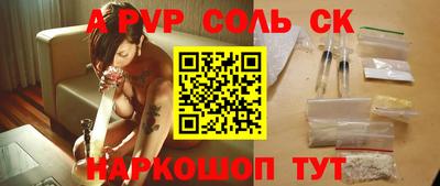 марки nbome Новокубанск