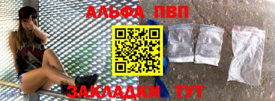 соль ск Новозыбков