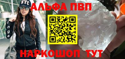 apvp Новодвинск