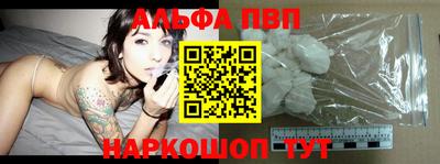 марки nbome Новокубанск