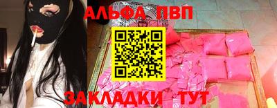марки nbome Новокубанск