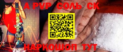 марки nbome Новокубанск