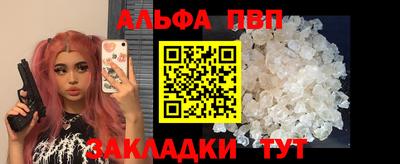марки nbome Новокубанск