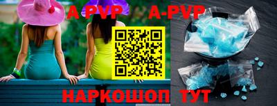 марки nbome Новокубанск