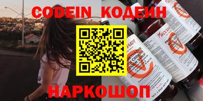 соль ск Новозыбков
