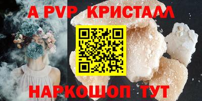 марки nbome Новокубанск