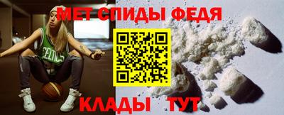 соль ск Новозыбков