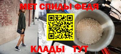 соль ск Новозыбков