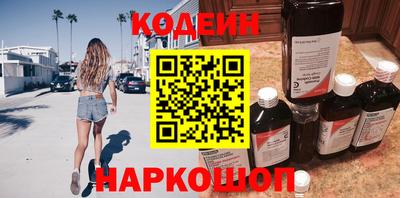 соль ск Новозыбков