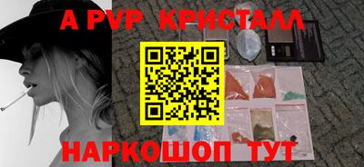 марки nbome Новокубанск