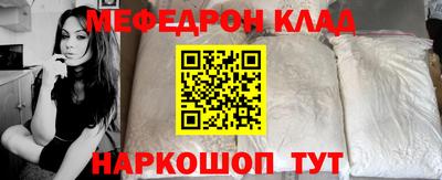 марки nbome Новокубанск