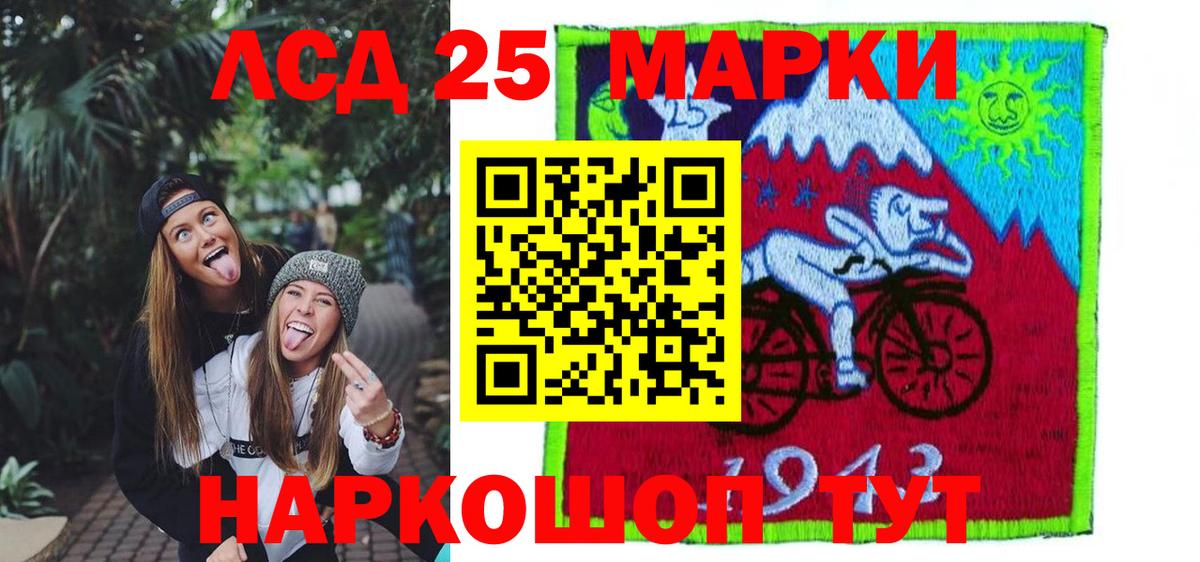 Лсд 25 экстази кислота Саров