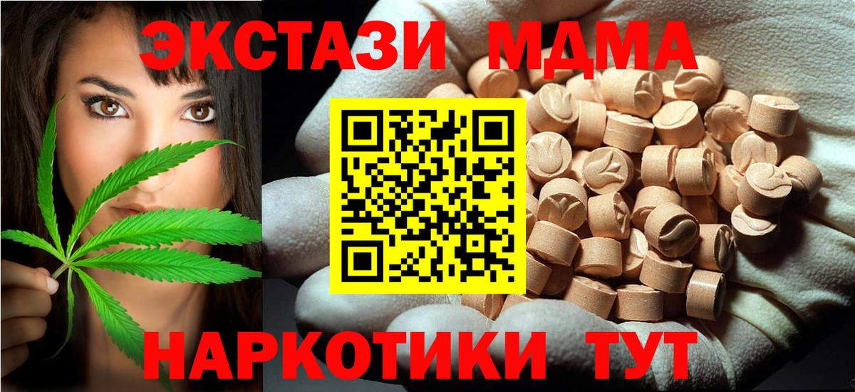 MDMA Molly  MDMA Molly  Саров  Вход с VPN 