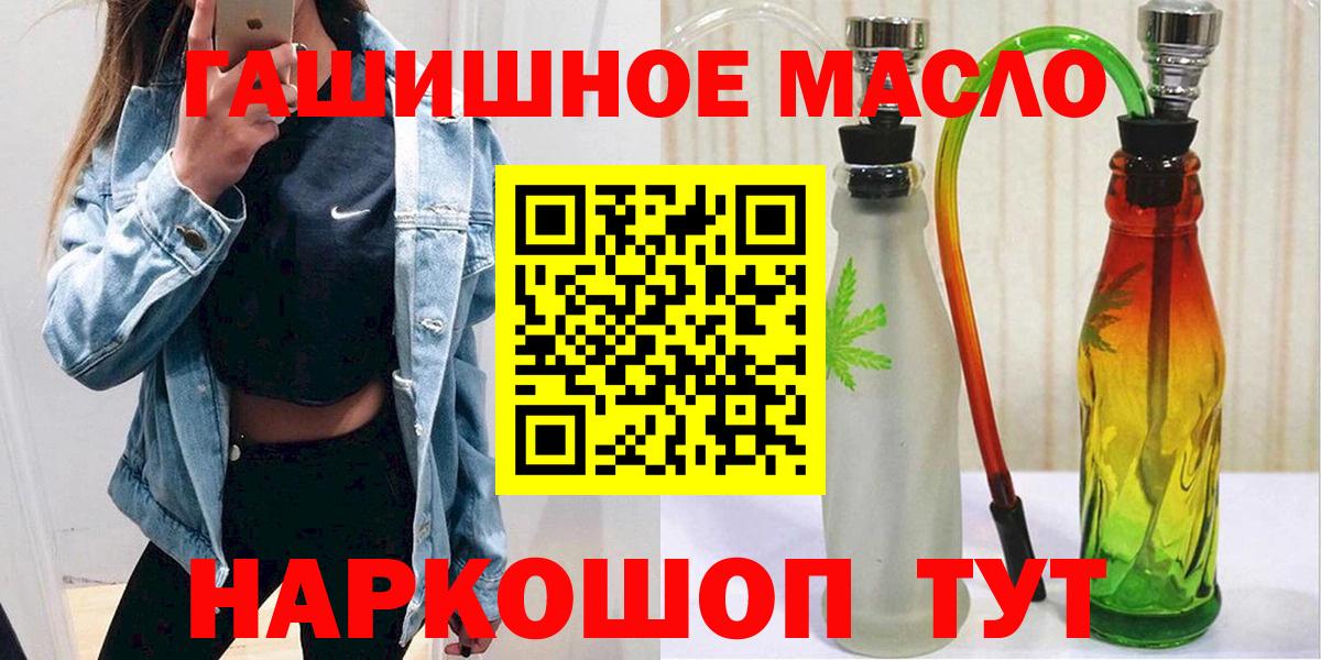 ТГК концентрат  Дистиллят ТГК концентрат  Саров  Вход с VPN 