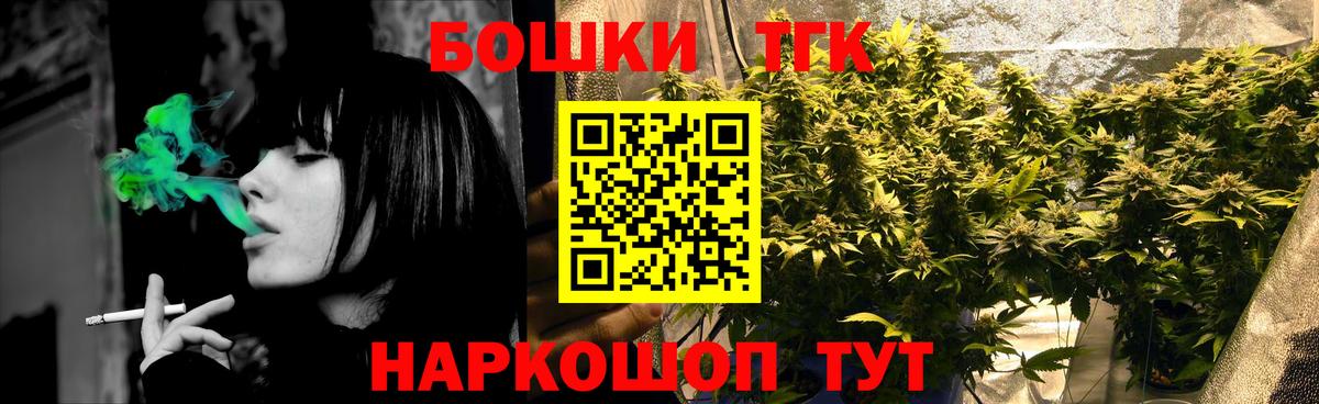 Шишки марихуана марихуана  Бошки Шишки семена  Шишки марихуана Amnesia  Марихуана семена  Саров  Вход с VPN 