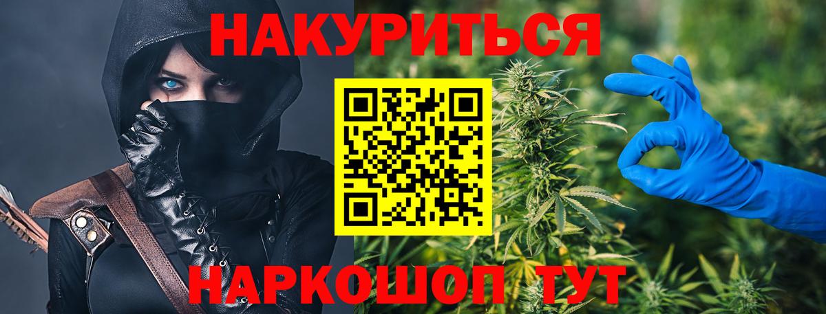Каннабис планчик Саров